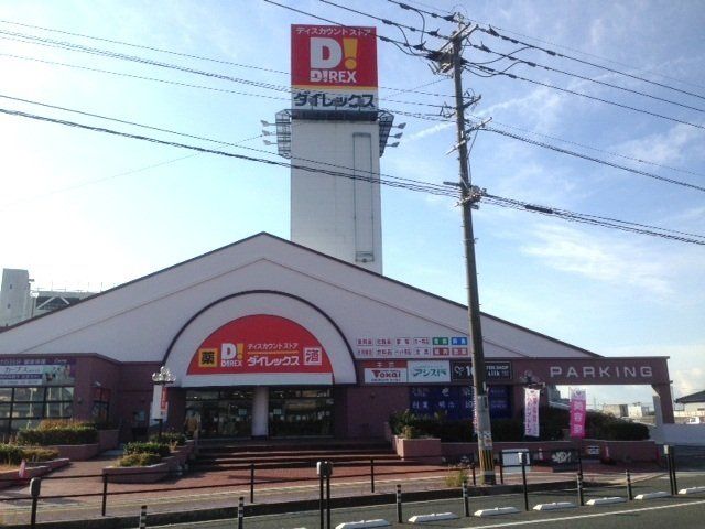 カリーノ玉名（ダイレックス）まで650m