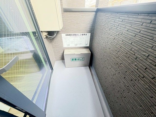 ベランダ・バルコニー