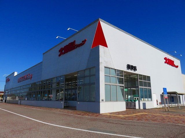 大阪屋ショップ砺波店まで650m