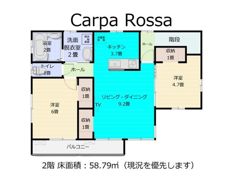Carpa Rossaの間取り画像