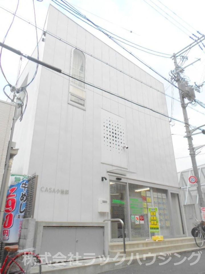カーサ小治郎の外観画像