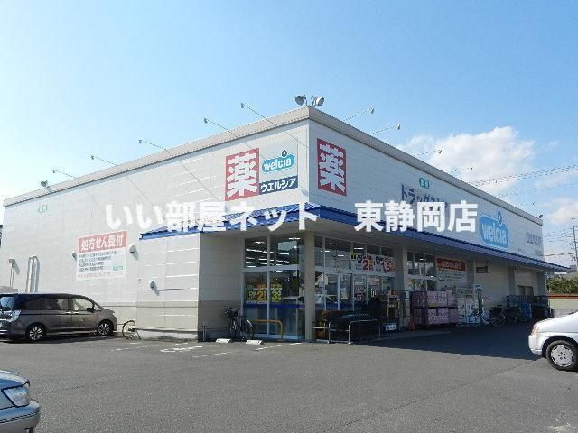 近くに施設あり