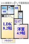ボナール・Kimiの間取り画像
