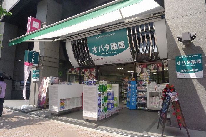 近くに施設あり