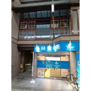 メゾン尾上の外観画像