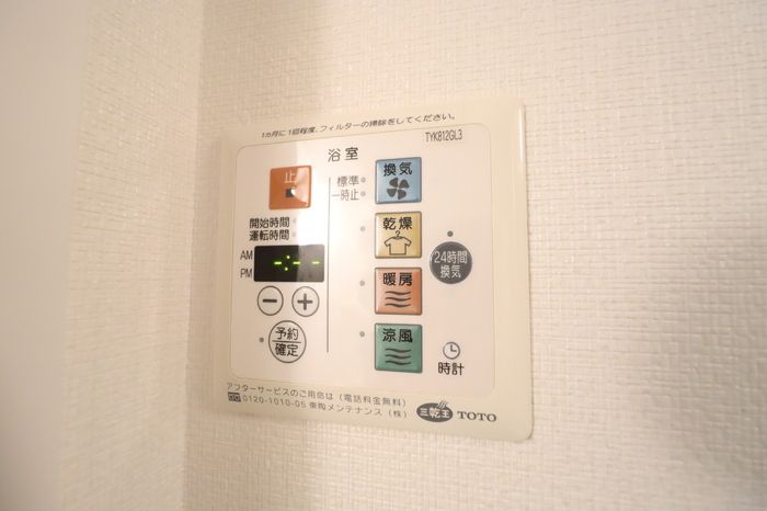 バスルーム