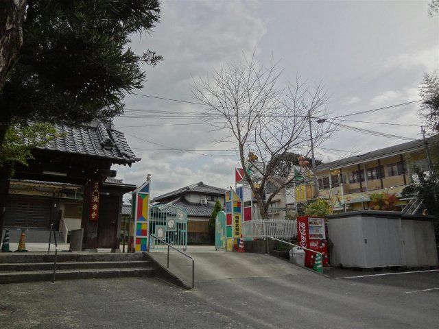 楠橋幼稚園(270m)