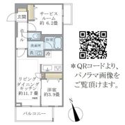 カールスルーエ吉祥寺の間取り画像