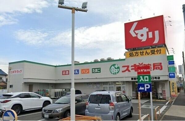 近くに施設あり