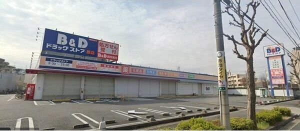 近くに施設あり