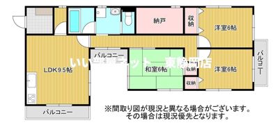 サンハイツ西中原の間取り画像