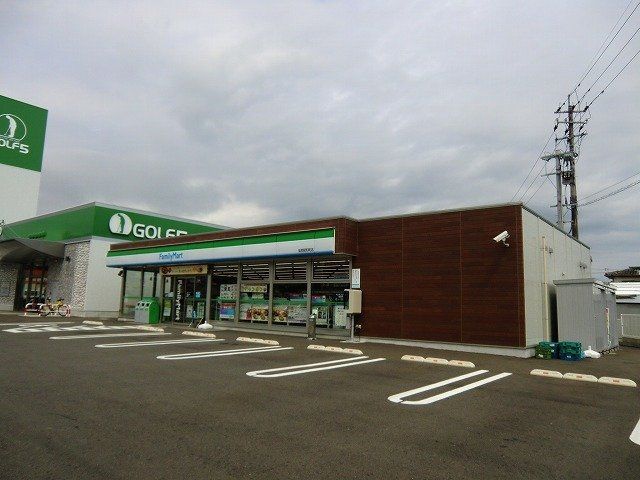 ファミリーマート昭和町店まで1100m