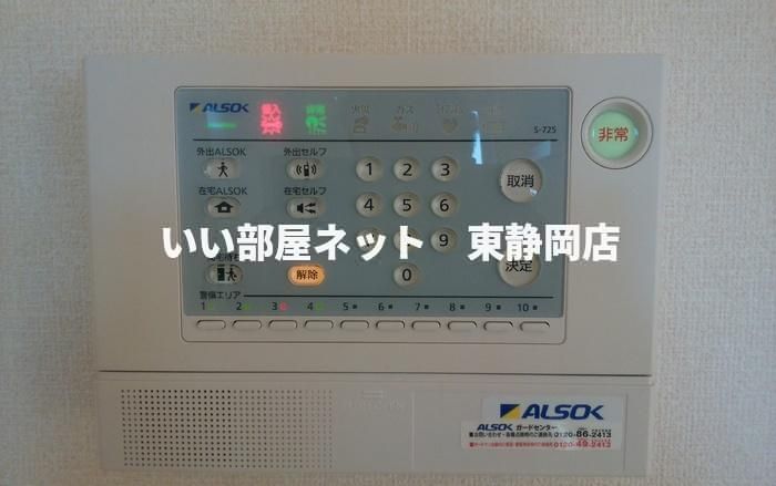 セキュリティ