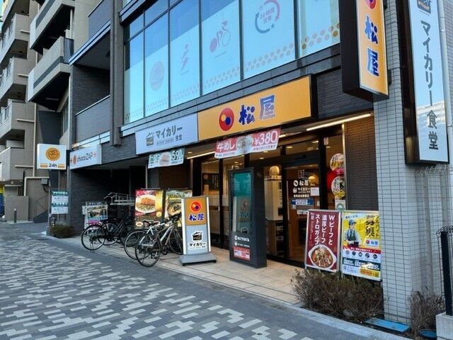 近くに施設あり