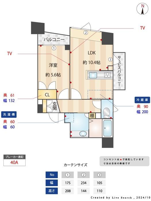 間取図