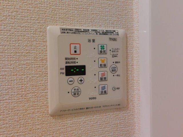 バスルーム