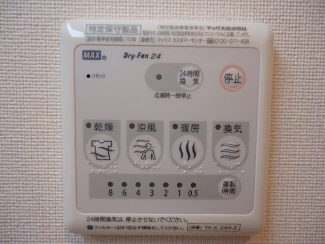 バスルーム
