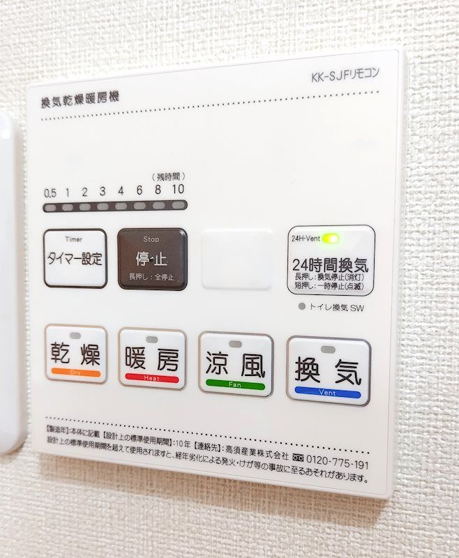 バスルーム