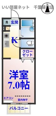 パセオおゆみ野の間取り画像