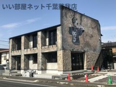 CrossRoadsの外観画像