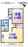 ファーストターフ鎌取Aの間取り画像