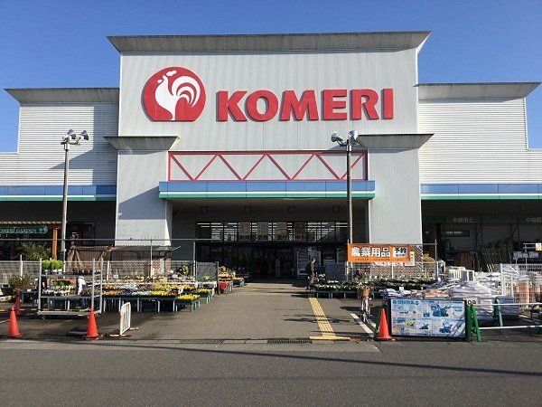 コメリ鯖江店まで2100m