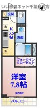 グランメゾンⅡの間取り画像