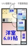 BRIX葛城の間取り画像