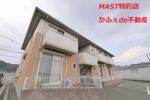 ヴィサージュ本城 B棟の間取り画像