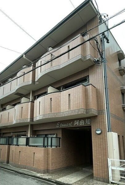 エトワール阿由知B棟の外観画像