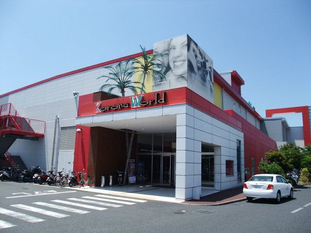 近くに施設あり