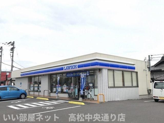 ローソン丸亀土器町東一丁目店まで650m