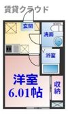 BRIX葛城の間取り画像