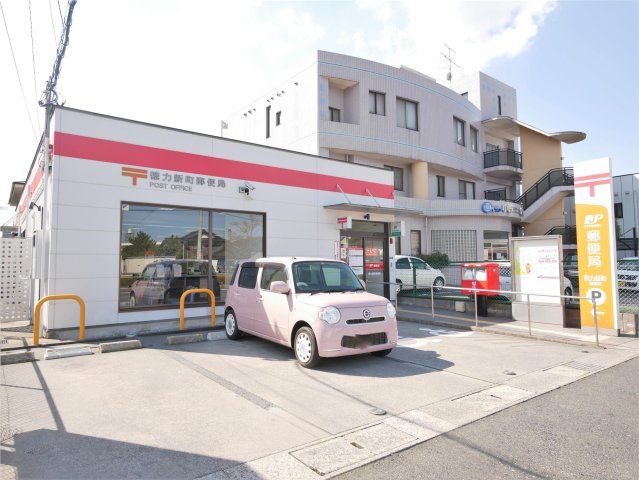 徳力新町郵便局(137m)