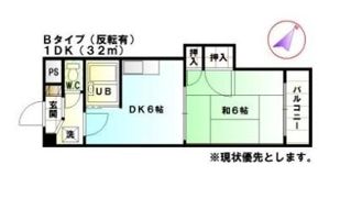 サンサーラ翁の間取り画像