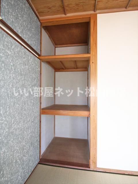 収納