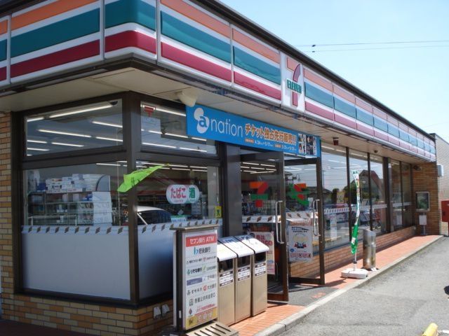 近くに施設あり