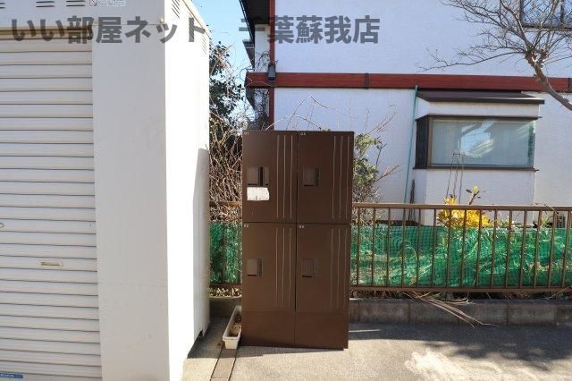 その他