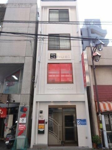 シュウエイ久米川ビルの外観画像