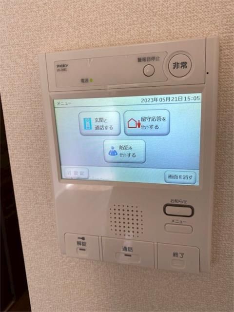 セキュリティ