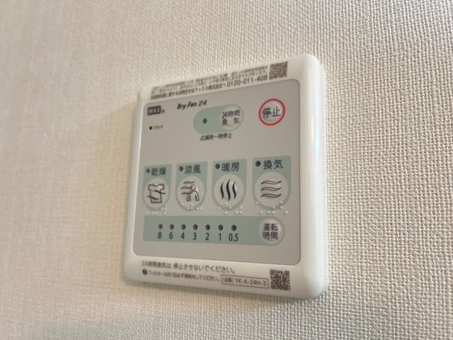 バスルーム