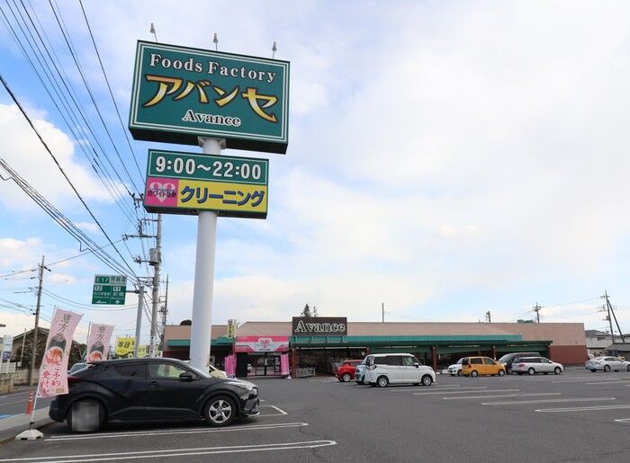 近くに施設あり