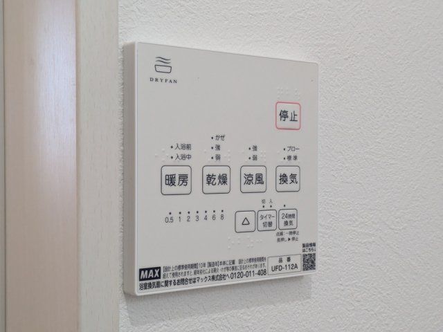 バスルーム