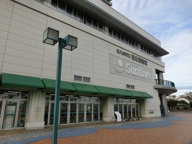 サンリブ若松(820m)