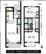 パインハウス深大寺(PINE HOUSE JINDAIJI)の間取り画像