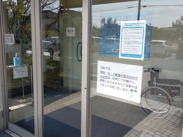近くに施設あり