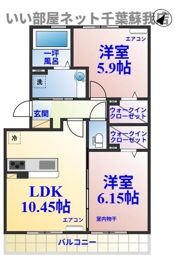 フォルモントの間取り画像