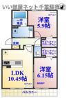 フォルモントの間取り画像