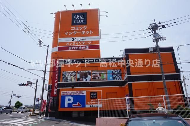 近くに施設あり