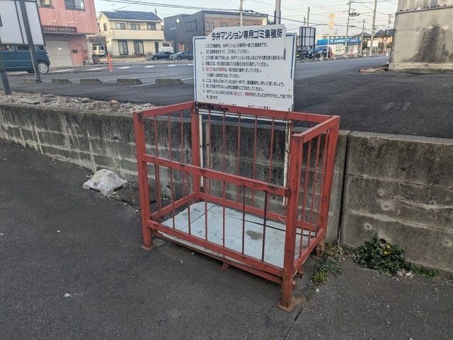 その他
